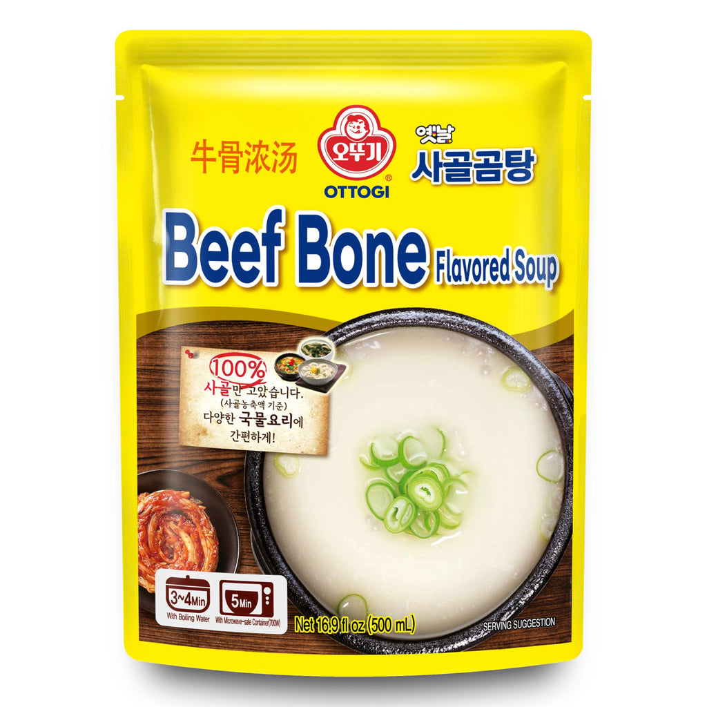 100% Beef Bone Broth Soup 16.9 Fl Oz Pack of 6 A2604
